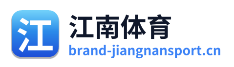 江南体育
